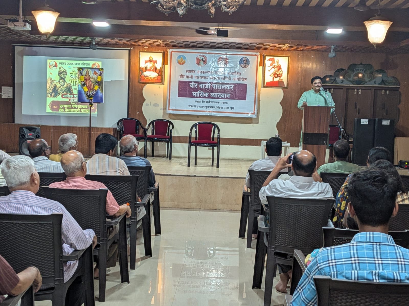 ‘पुण्याचा गणेशोत्सव : एक वैभवशाली परंपरा’; १३वे मासिक व्याख्यान उत्साहात संपन्न